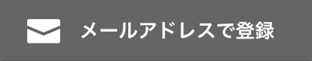 Email login