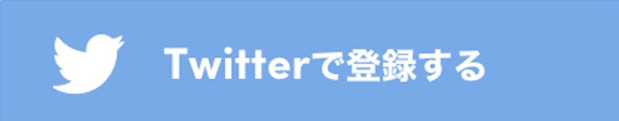 Twitter login